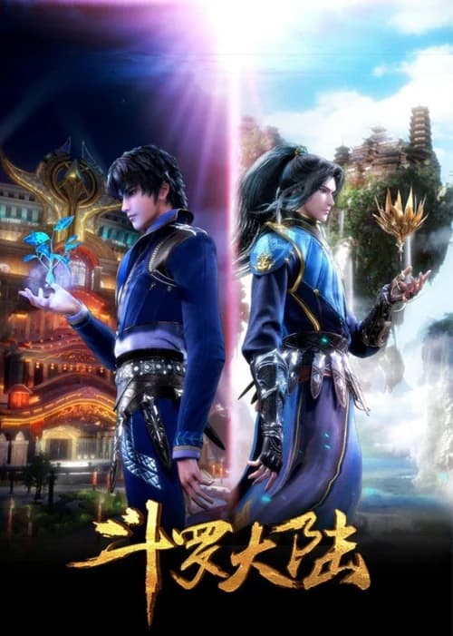 Poster phim Đấu La Đại Lục (2018)