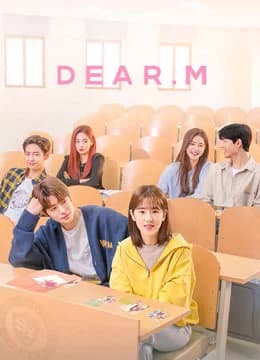 Poster phim Dear. M (2022)