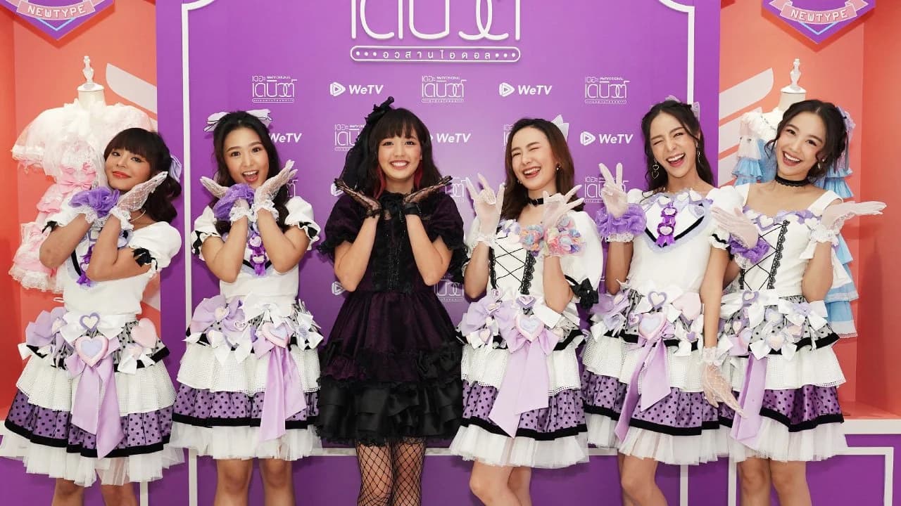 Backdrop phim Debut