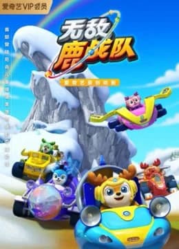 Poster phim Deer Squad (2020)