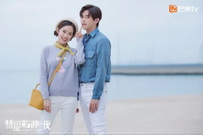 Backdrop phim Đêm Ấy Sao Chổi Đến