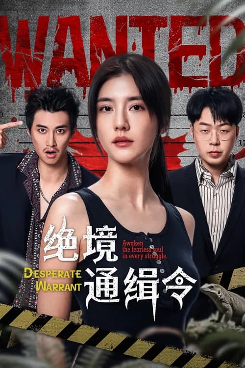 Poster phim Tuyệt Cảnh: Lệnh Truy Nã (2025)