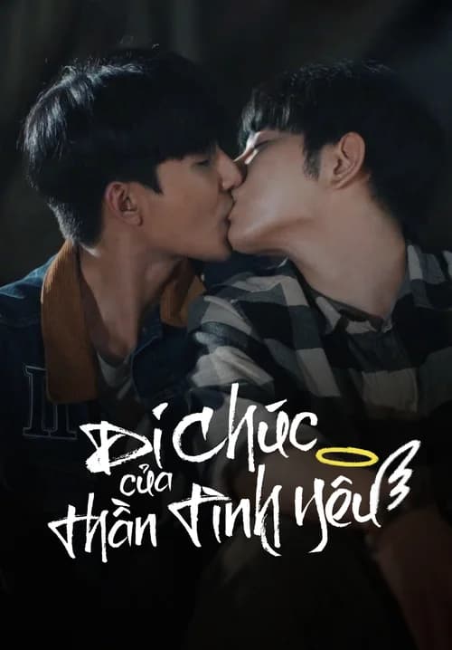 Poster phim Di Chúc Của Thần Tình Yêu (2022)