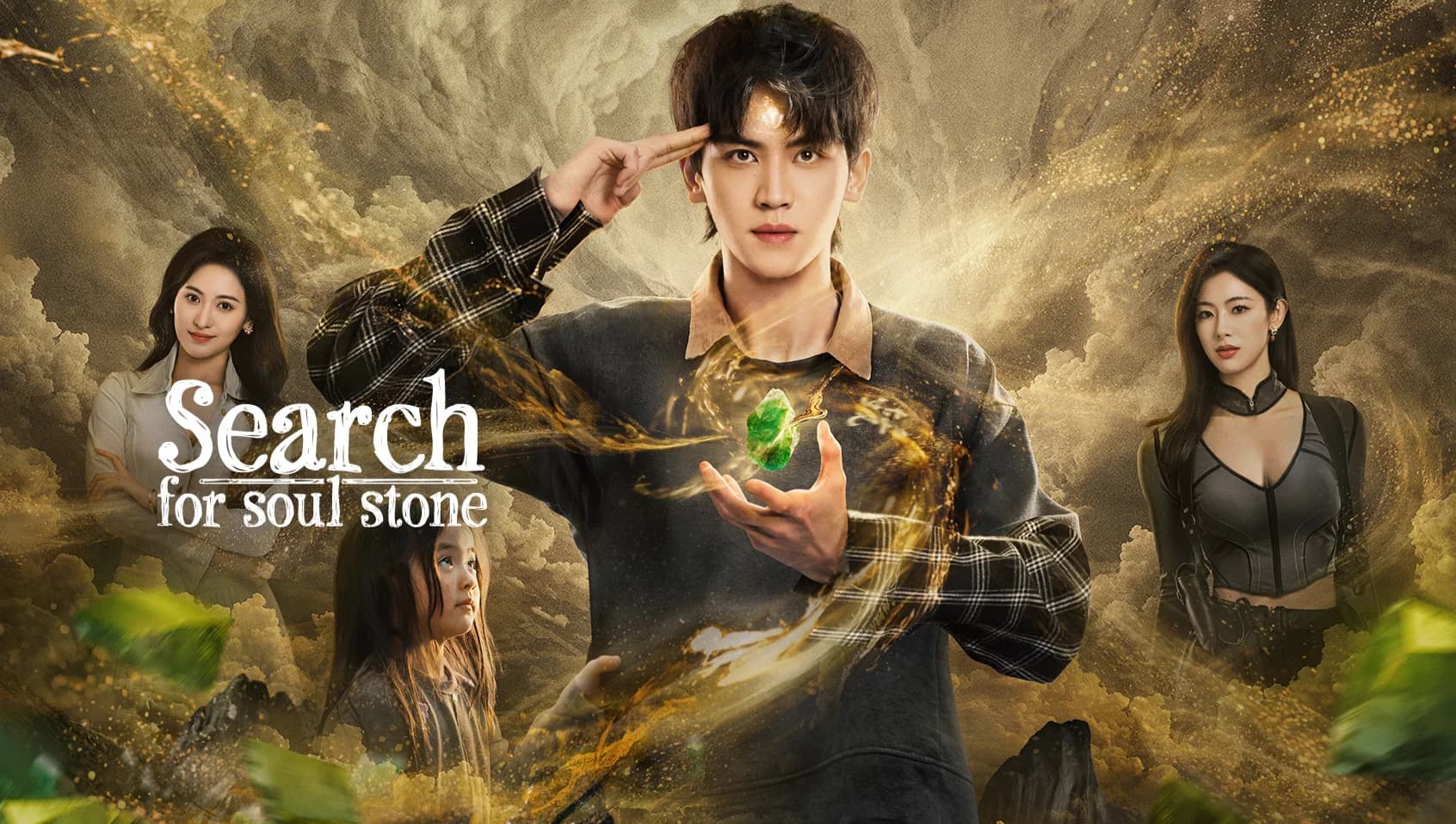 Backdrop phim Dị Phỉ Xung Thiên