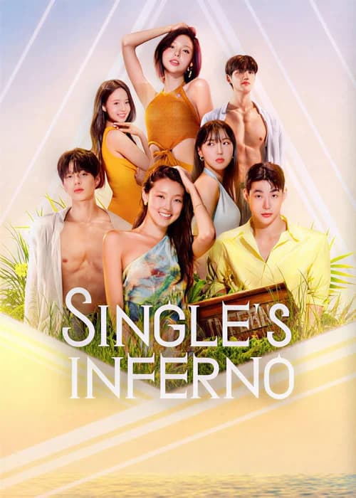 Poster phim Địa Ngục Độc Thân (Phần 5) (2021)