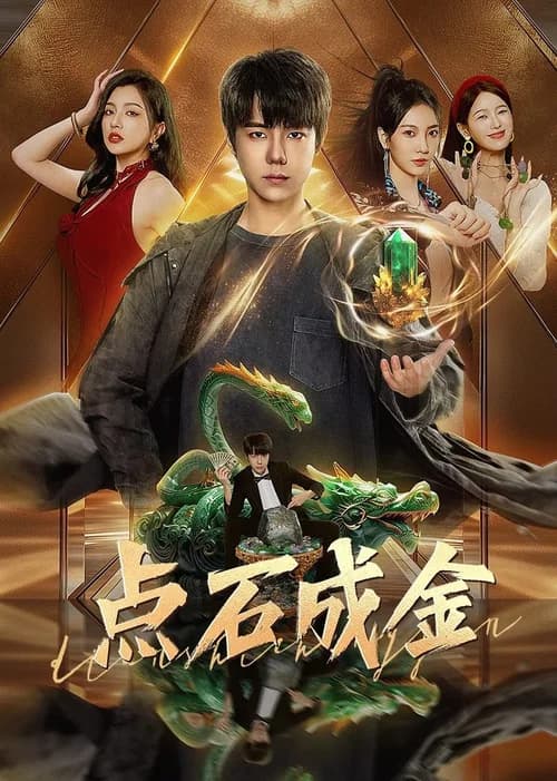 Poster phim Điểm Đá Hóa Vàng (2025)
