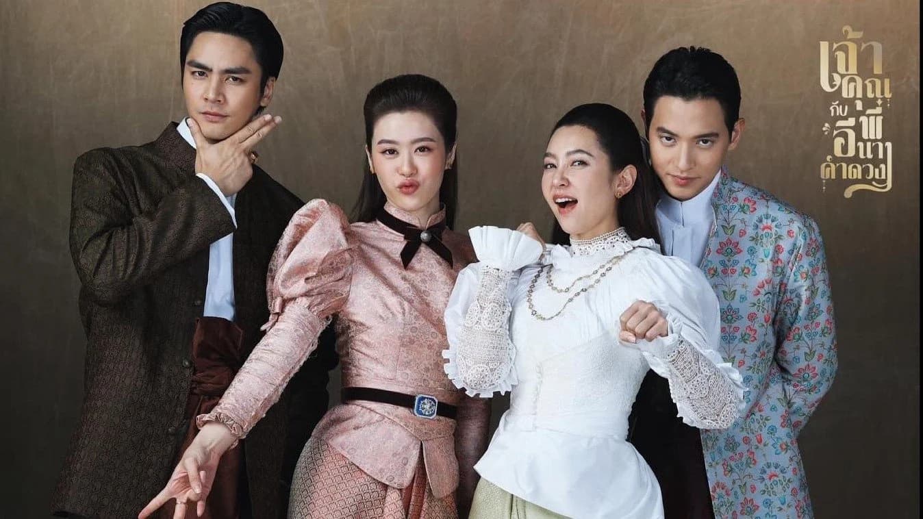 Backdrop phim Điện Hạ Và Phu Nhân Kamduang