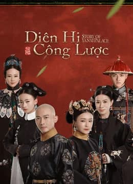 Poster phim Diên Hy Công Lược (2018)