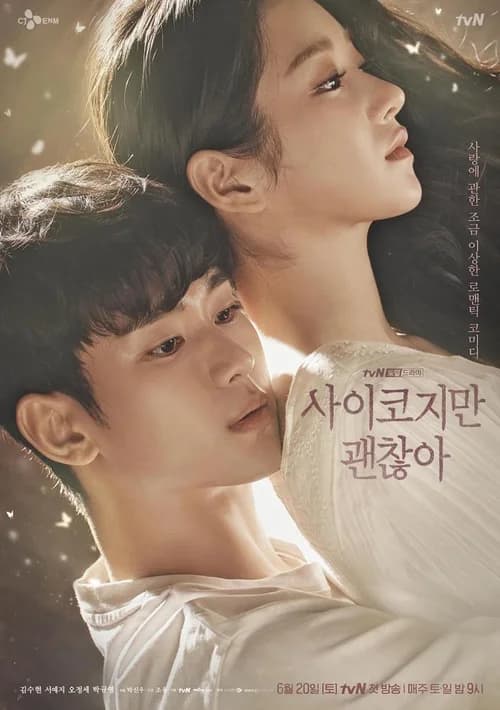 Poster phim Điên thì có sao (2020)
