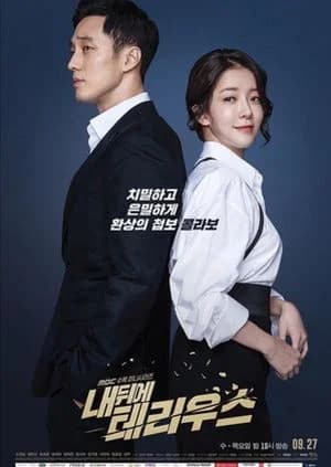 Poster phim Điệp Viên Terius (2018)