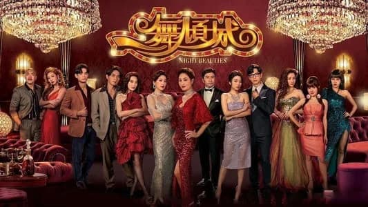 Backdrop phim Điệu Nhảy Khuynh Thành