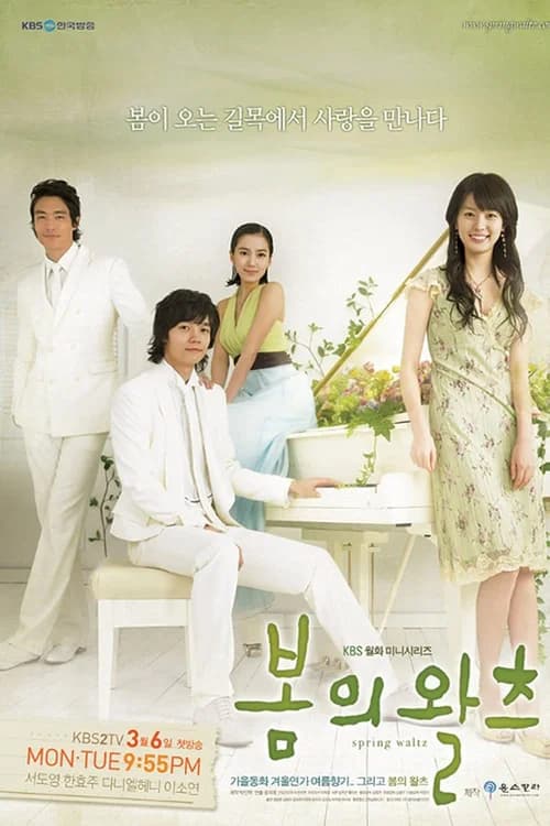Poster phim Điệu Valse Mùa Xuân (2006)