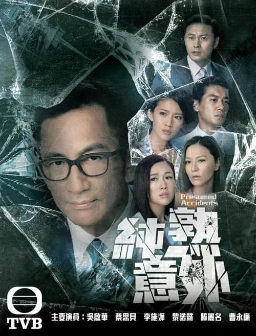 Poster phim Định Mệnh (2016)