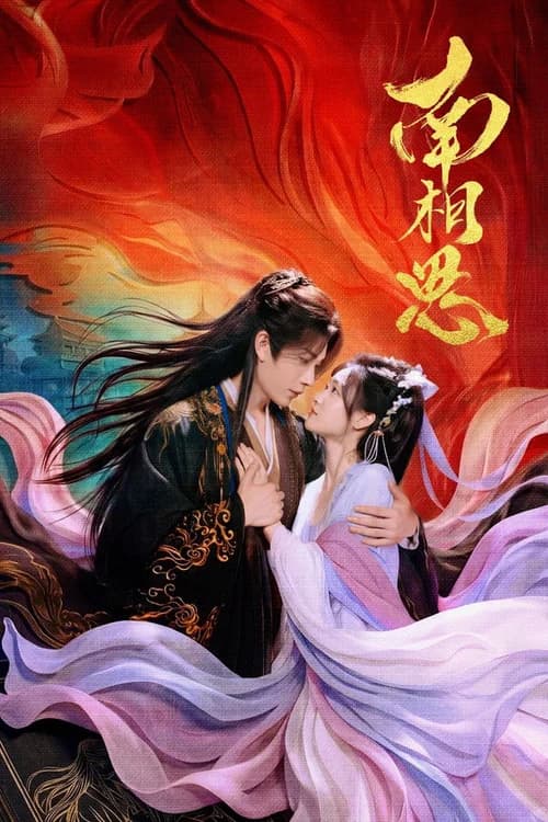 Poster phim Định Mệnh Vượt Xa Kịch Bản (2026)