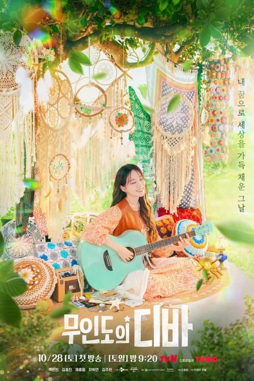 Poster phim Diva Của Đảo Hoang (2023)