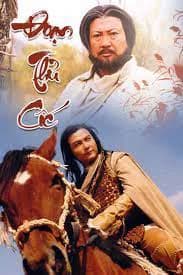Poster phim Đoạn Thù Cốc (2002)