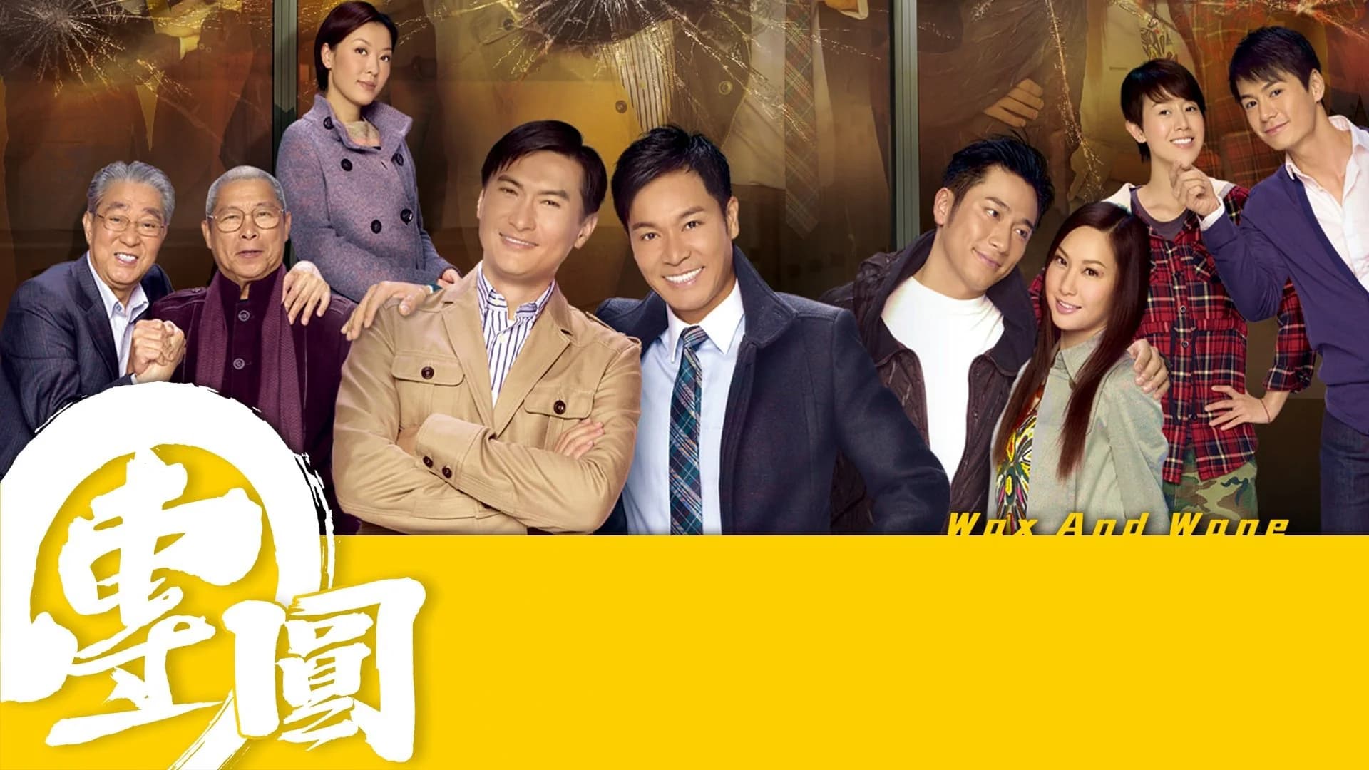 Backdrop phim Đoàn Viên