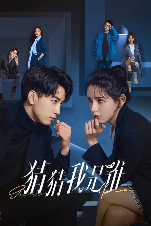 Poster phim Đoán Xem Tôi Là Ai (2024)