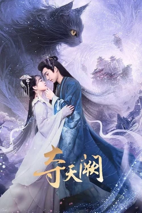 Poster phim Đoạt Thiên Khuyết (2025)