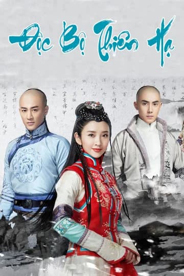 Poster phim Độc Bộ Thiên Hạ (2017)