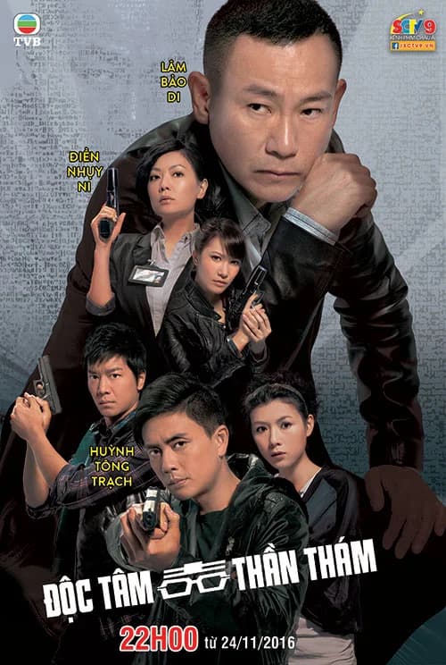 Poster phim Độc Tâm Thần Thám (2010)