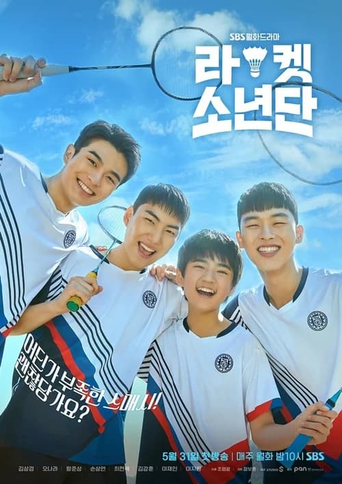 Poster phim Đội Cầu Lông Thiếu Niên (2021)