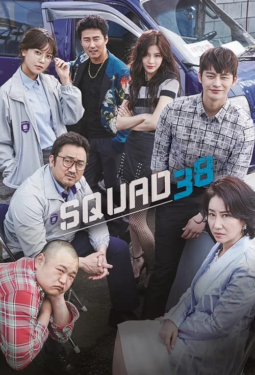 Poster phim Đội Đặc Nhiệm Số 38 (2016)