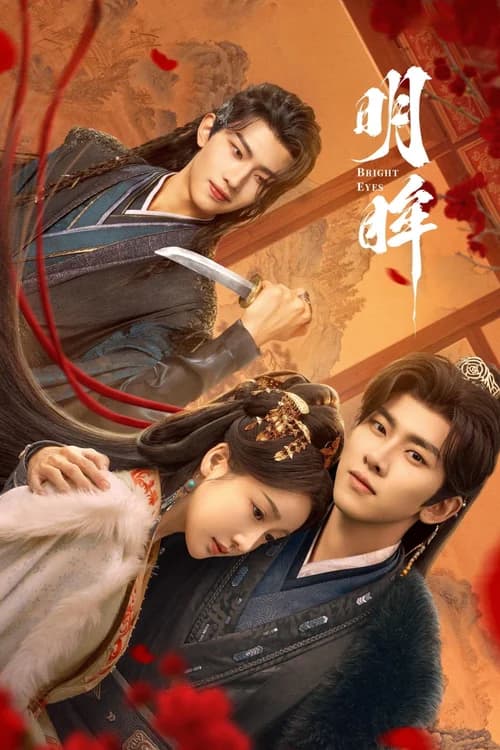 Poster phim Đôi Mắt Sáng (2025)