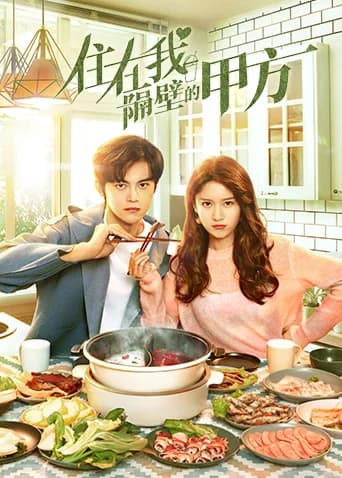 Poster phim Đối Tác Sống Cạnh Nhà Tôi (2021)