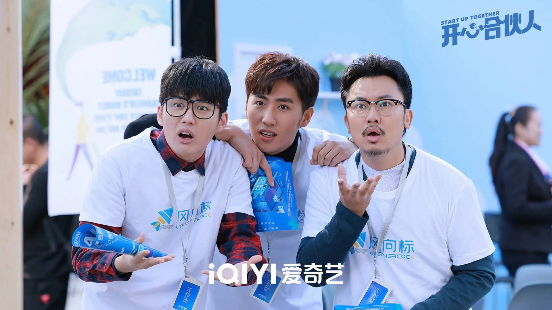 Backdrop phim Đối Tác Vui Vẻ