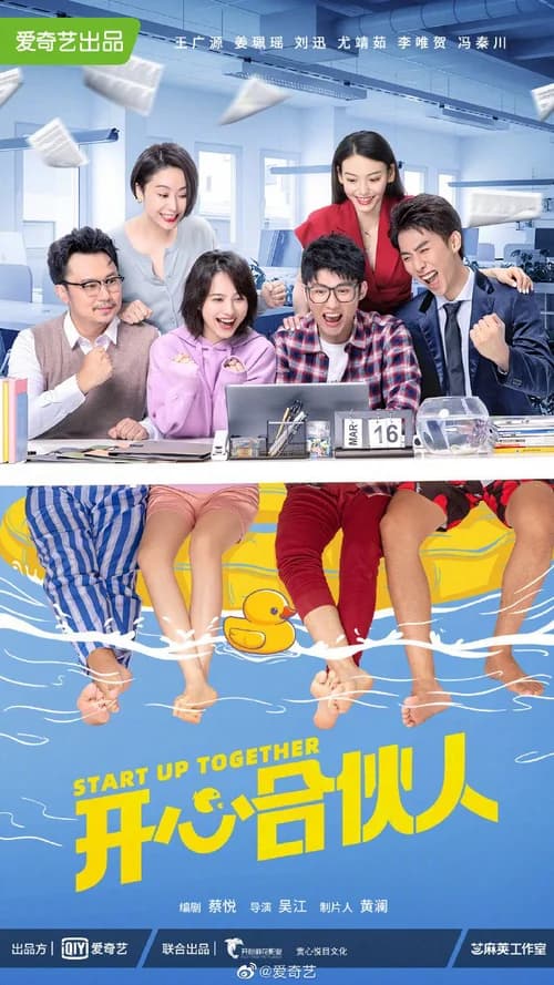 Poster phim Đối Tác Vui Vẻ (2022)