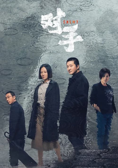 Poster phim Đối Thủ (2021)