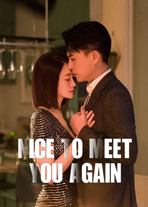 Poster phim Đối Thủ Thân Quen (2022)