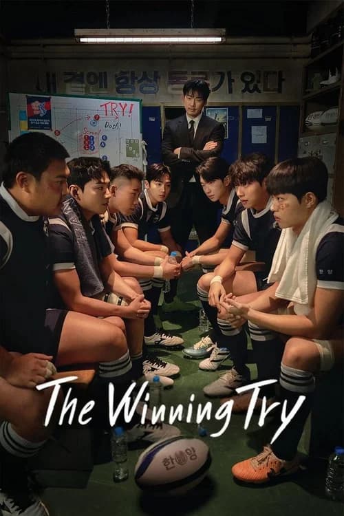 Poster phim Đội Tuyển Kì Tích (2025)