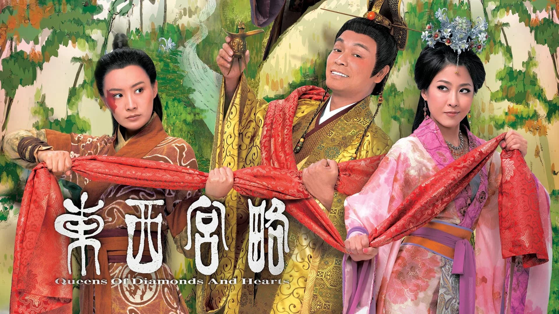 Backdrop phim Đông Cung Tây Lược (Phần 1)