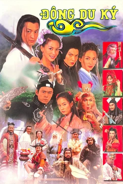 Poster phim Đông Du Ký