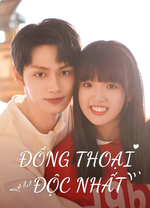 Poster phim Đồng Thoại Độc Nhất (2023)