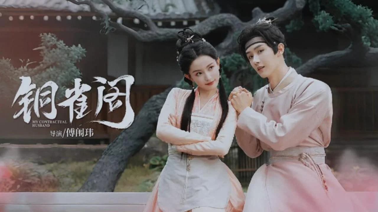 Backdrop phim Đồng Tước Các (Phần 1)