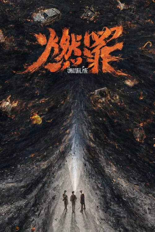 Poster phim Đốt Cháy Tội Ác (2025)