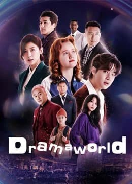 Poster phim Dramaworld (2016)