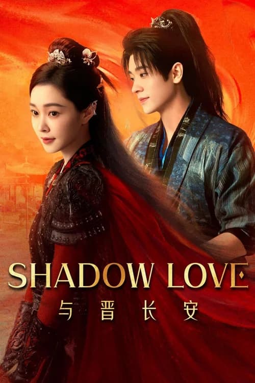 Poster phim Dữ Tấn Trường An (2025)