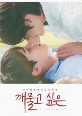 Poster phim Dục Vọng Đôi Môi (2022)