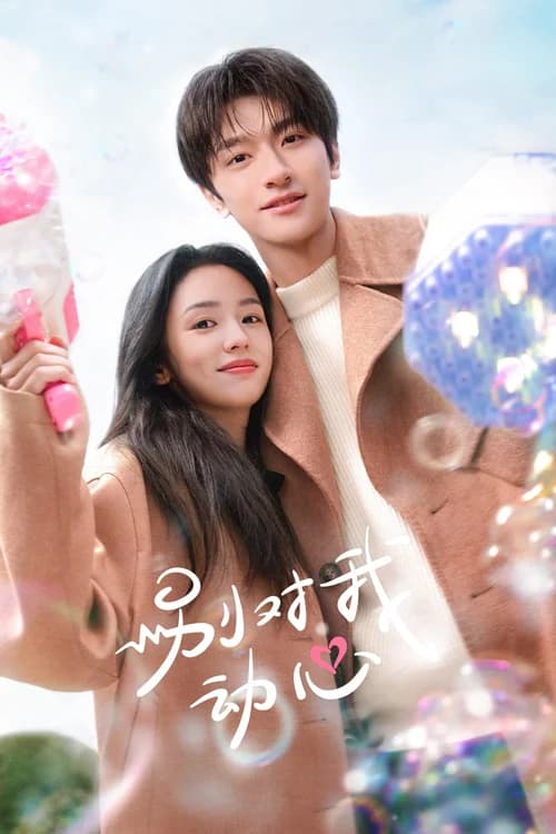 Poster phim Đừng Rung Động Vì Anh (2024)