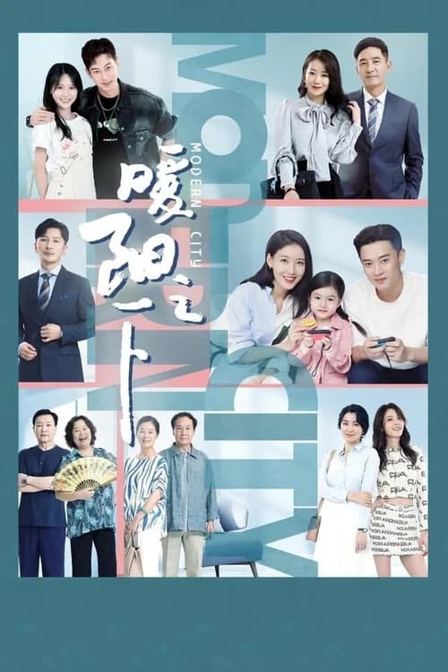 Poster phim Dưới Ánh Mặt Trời (2021)