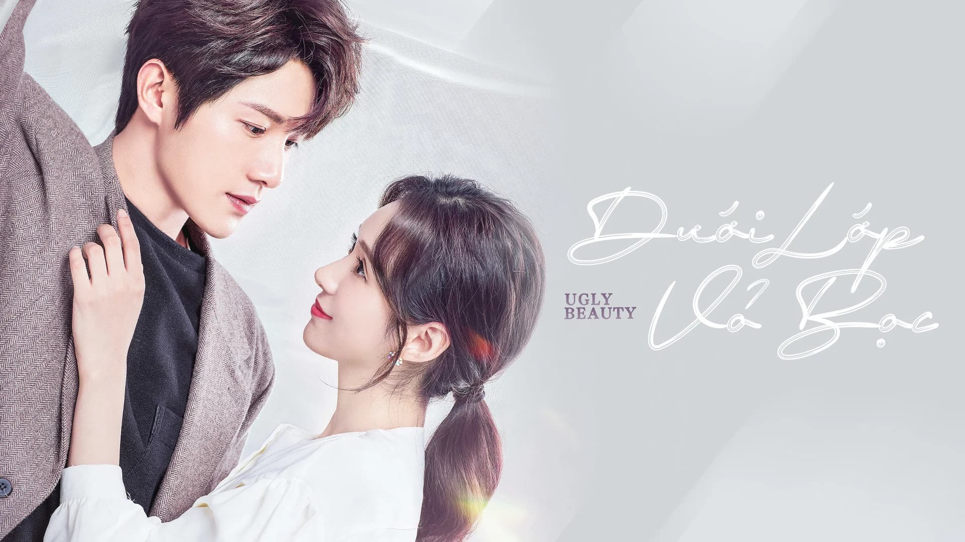 Backdrop phim Dưới Lớp Vỏ Bọc