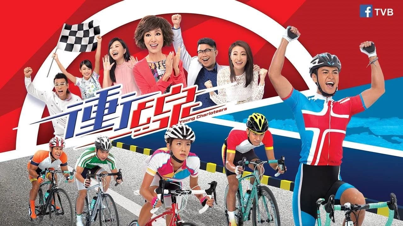 Backdrop phim Đường Đích Chiến Thắng