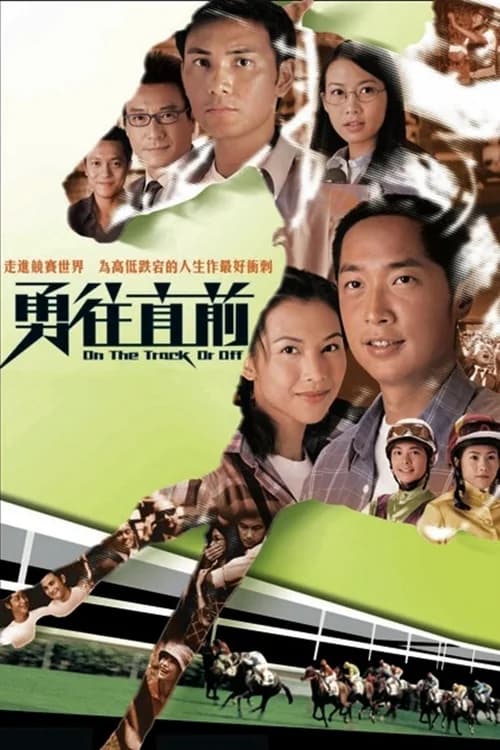 Poster phim Đường Đua Ác Liệt (2001)