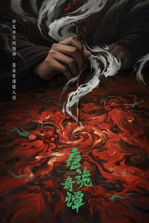Poster phim Đường Triều Quỷ Sự Lục (2022)