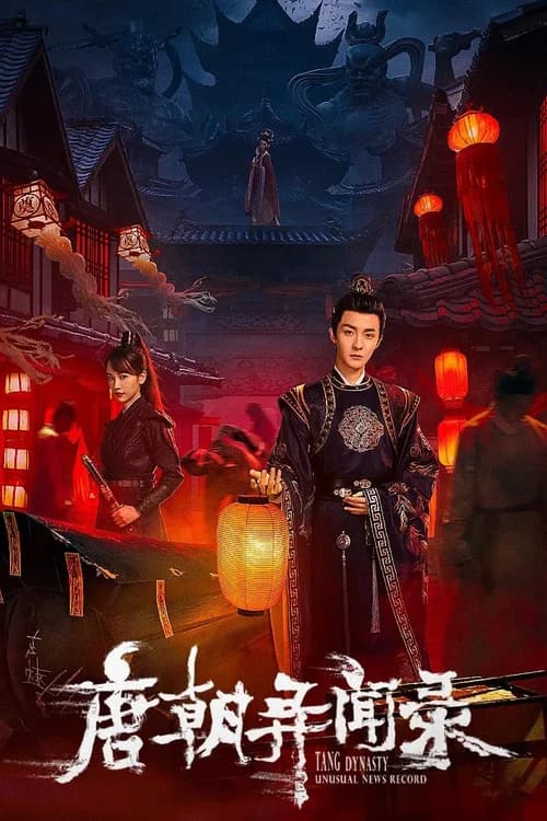Poster phim Đường Triều Dị Văn Lục (2024)
