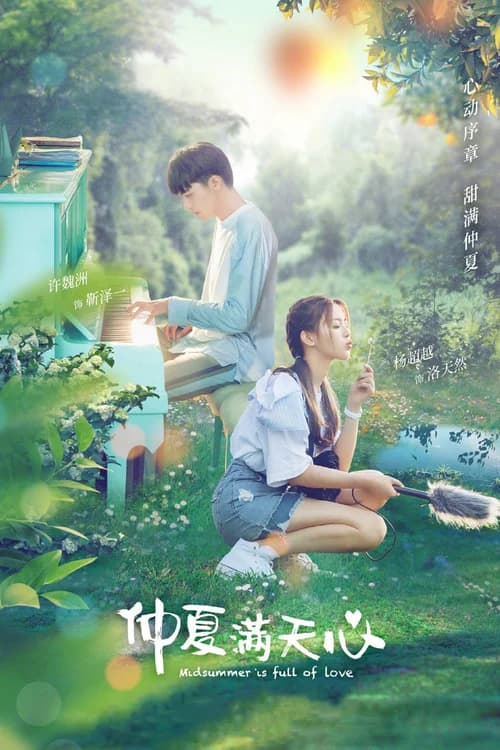 Poster phim Em Đến Cùng Mùa Hè (2020)
